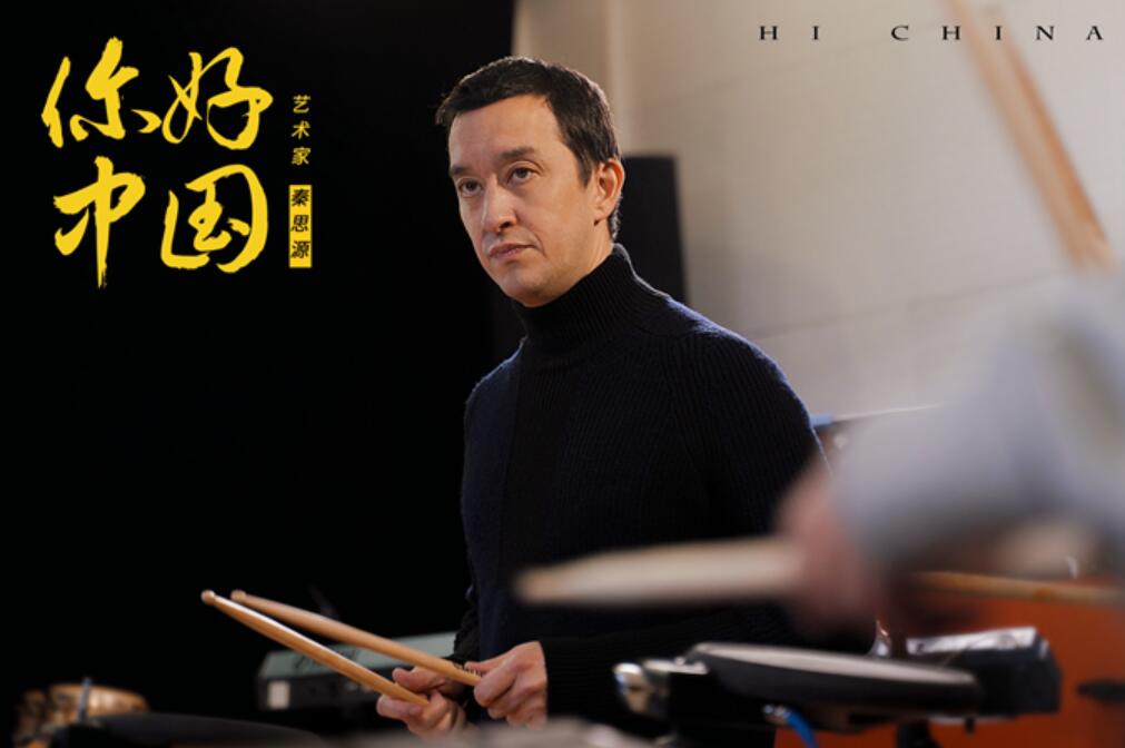 你好中国上线亚洲鼓王末吉觉迷上中国摇滚