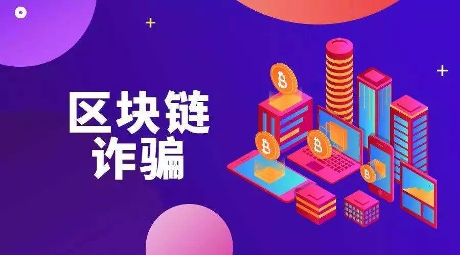 gbc区块链(gbc区块链最新消息)