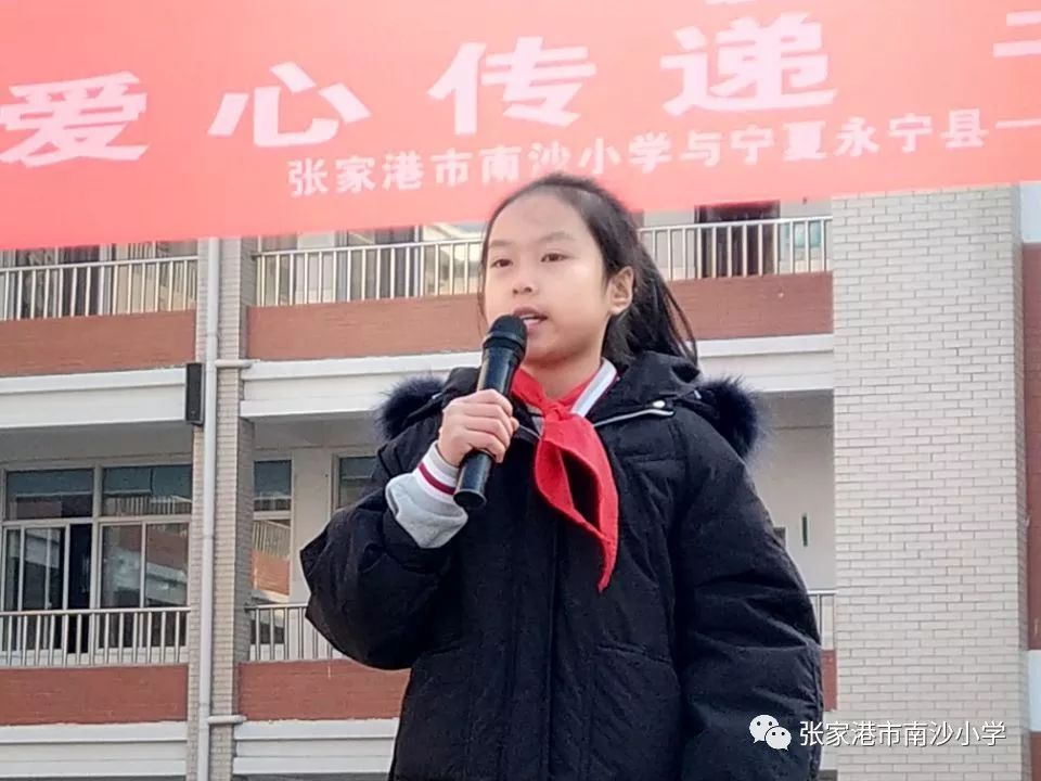 12月9日上午,张家港市南沙小学举行了以"牢记历史 维护和平"为主题的