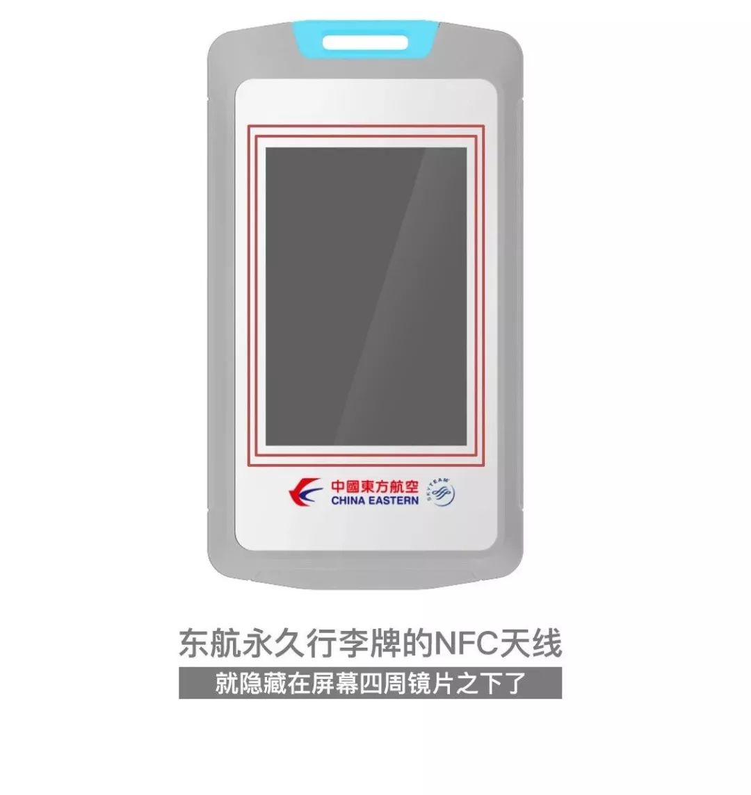 "滴"一下就知行李在哪的东航电子行李牌使用攻略!