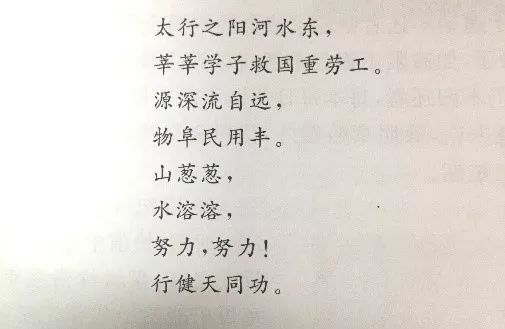 从a到z你心目中的矿大是哪一种