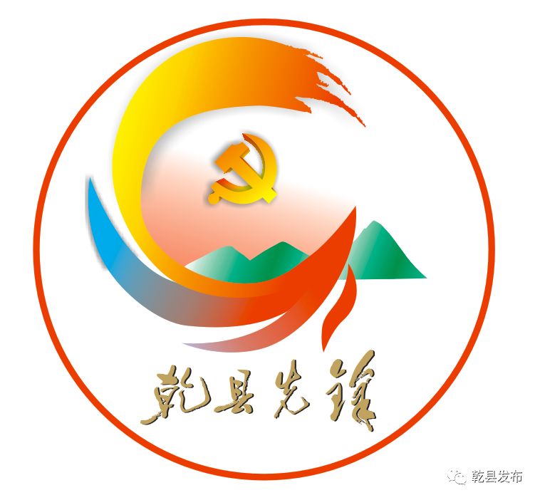 《乾县先锋》微信公众号logo评选_图案