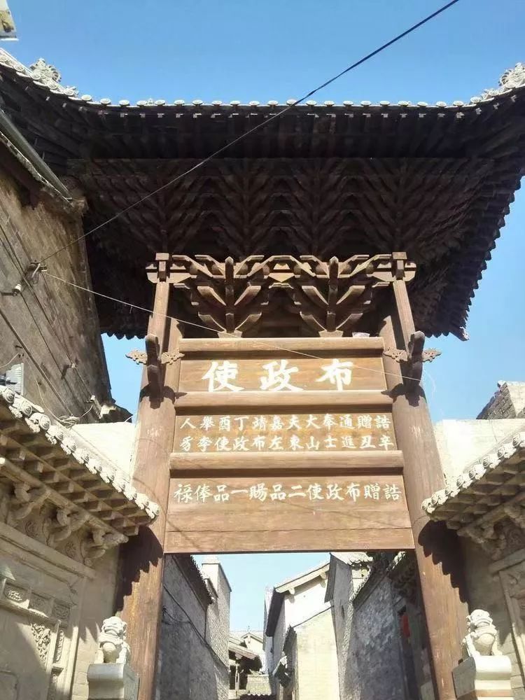 晋东南明清古堡之布政李府