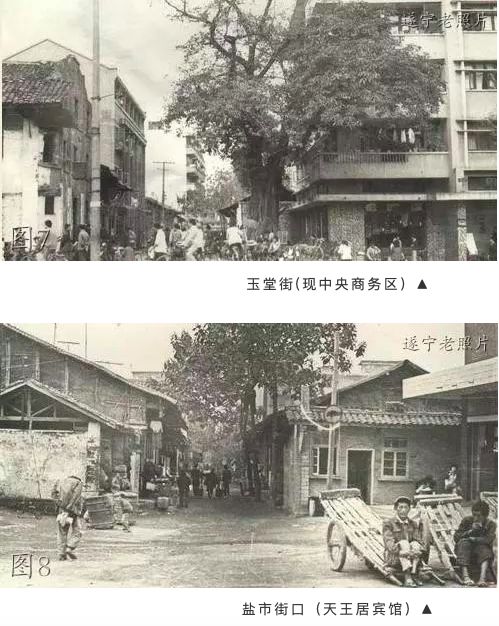 遂宁城市90年代照片图片