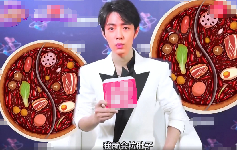 麻酱可是北京人吃火锅的必备品,怎么肖战竟然也喜欢上了