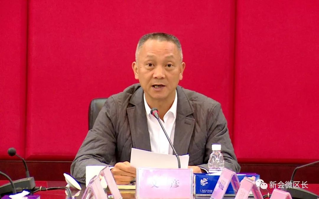 防火我区召开森林防灭火工作会议