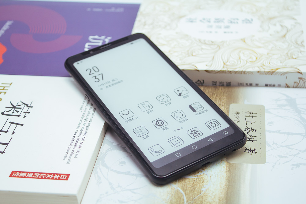 读书神器另类的海信阅读手机a5体验