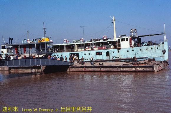 安徽芜湖轮渡码头和火车站的旧照片