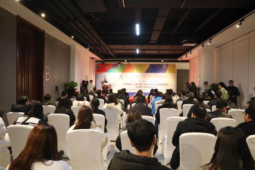 中国工艺美术协会驻会副会长王志杰,荣成市政府副市长,党组成员马一东