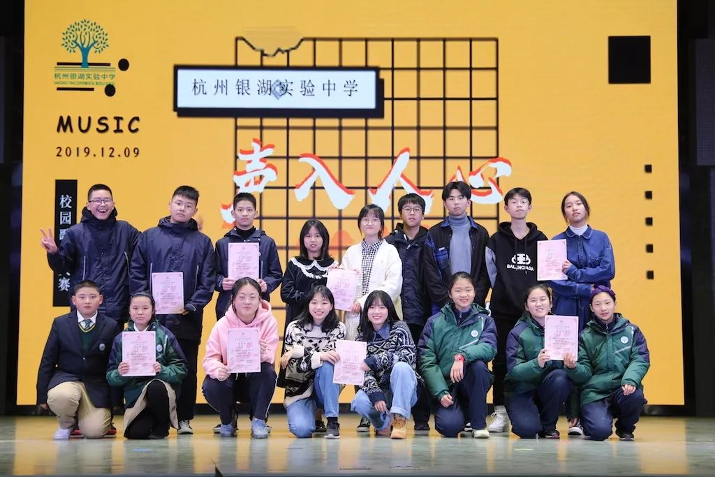 群音荟萃声入人心杭州银湖实验中学第四届十佳歌手比赛