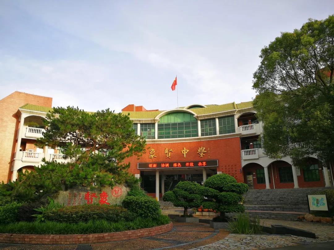 12月21日:象贤中学国际部开放日欢迎您的到来~_广州市