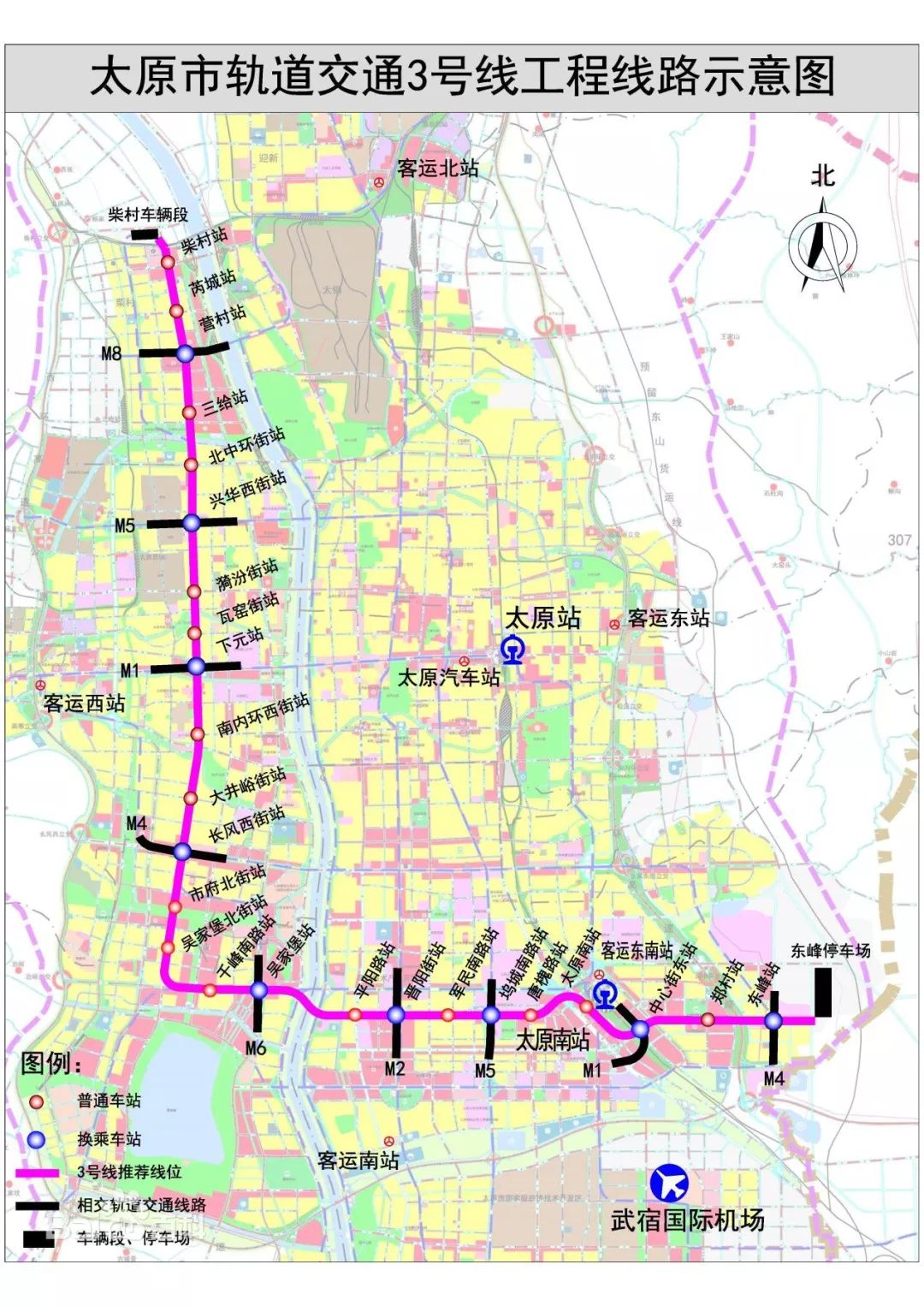 太原地铁123号线线路图图片