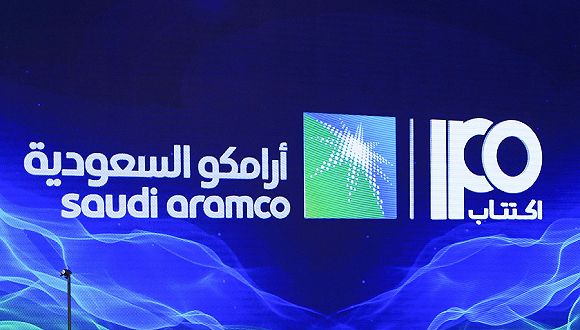 史上最大ipo沙特阿美募资256亿美元