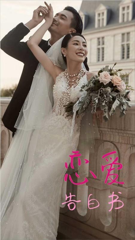 都市爱情"小而美",《恋爱告白书》即将开播_陆若涵