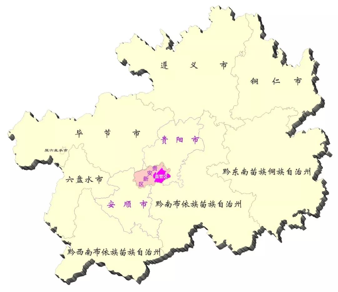 贵安新区行政区划地图图片