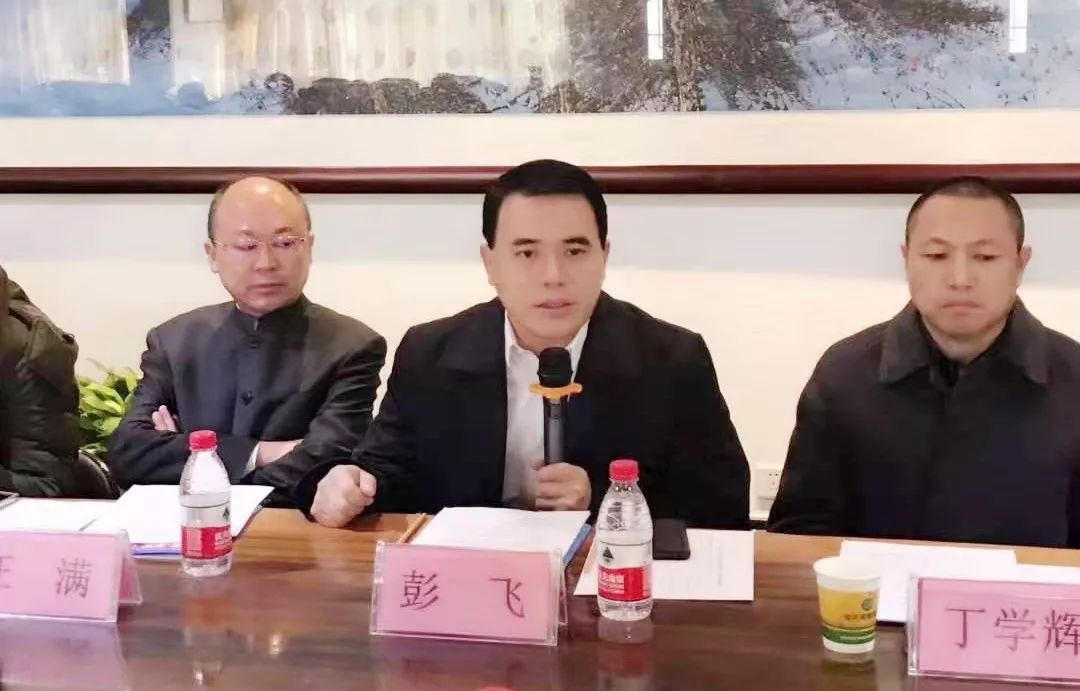 秸秆控股集团有限公司董事长,北京吉商协会会长彭飞表示,将于12月29日