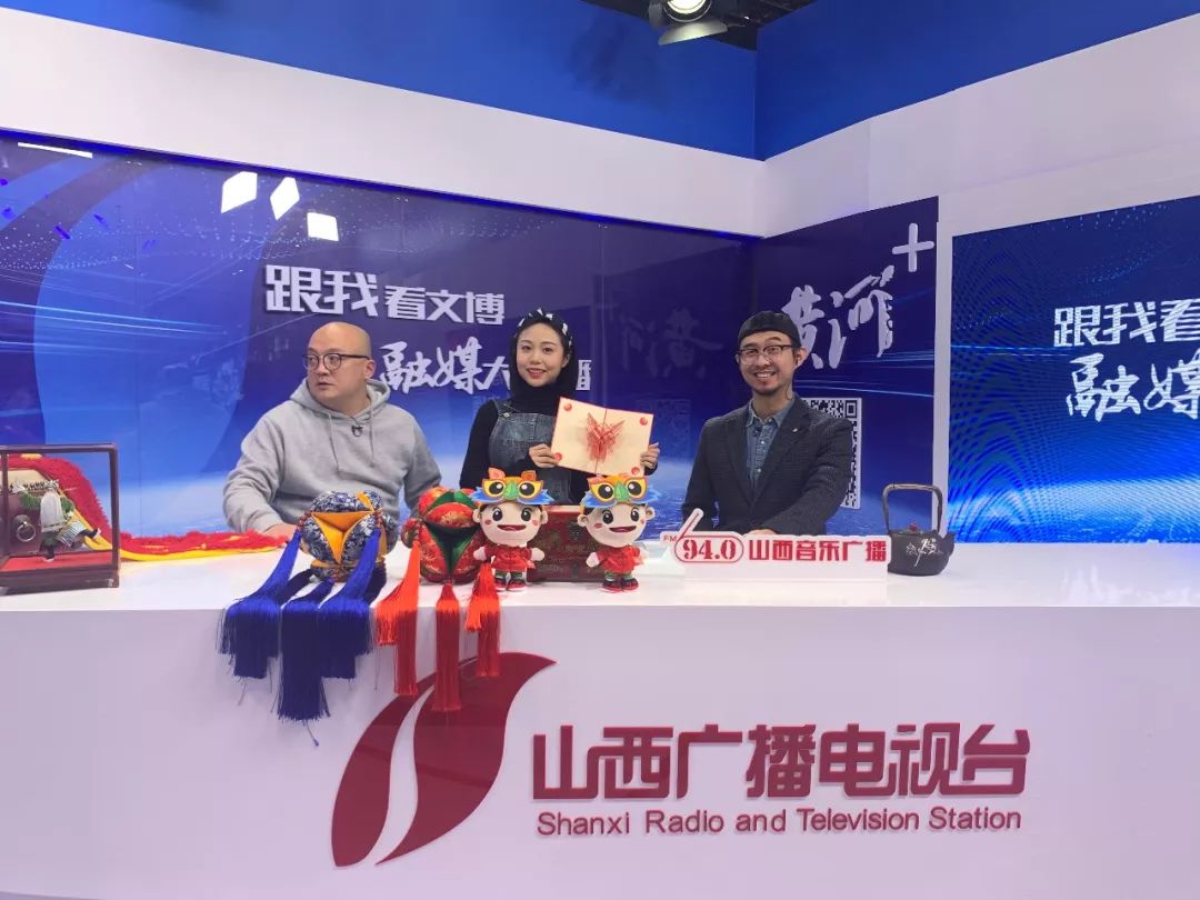 山西音乐广播《电波兄妹》三位主播 阿郎,六六,郝舟 带来了他们在文博