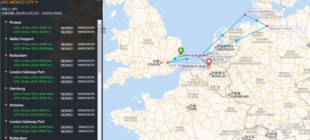 新闻| 重大事故!码头被撞塌,经过这个港口的厂家请关注货物进展!_集装