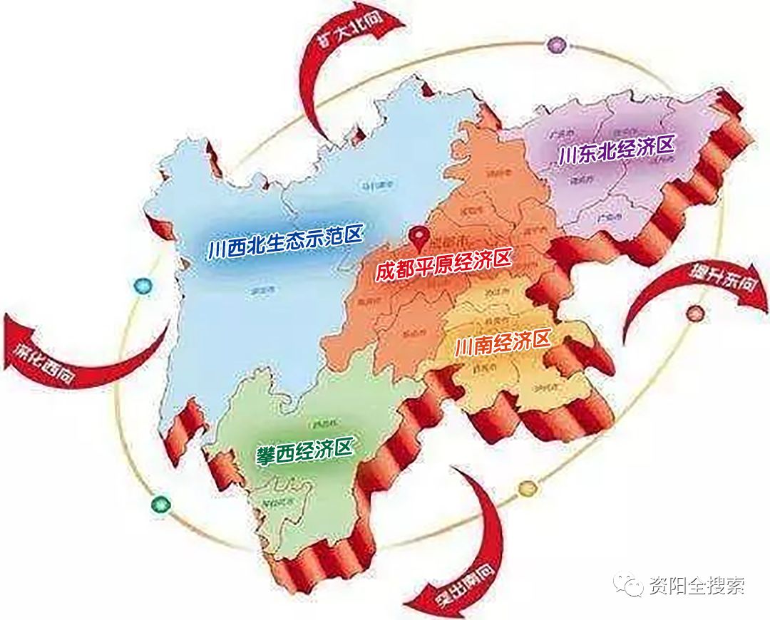 资阳市中心城区纳入成都东进六城一园城市体系规划