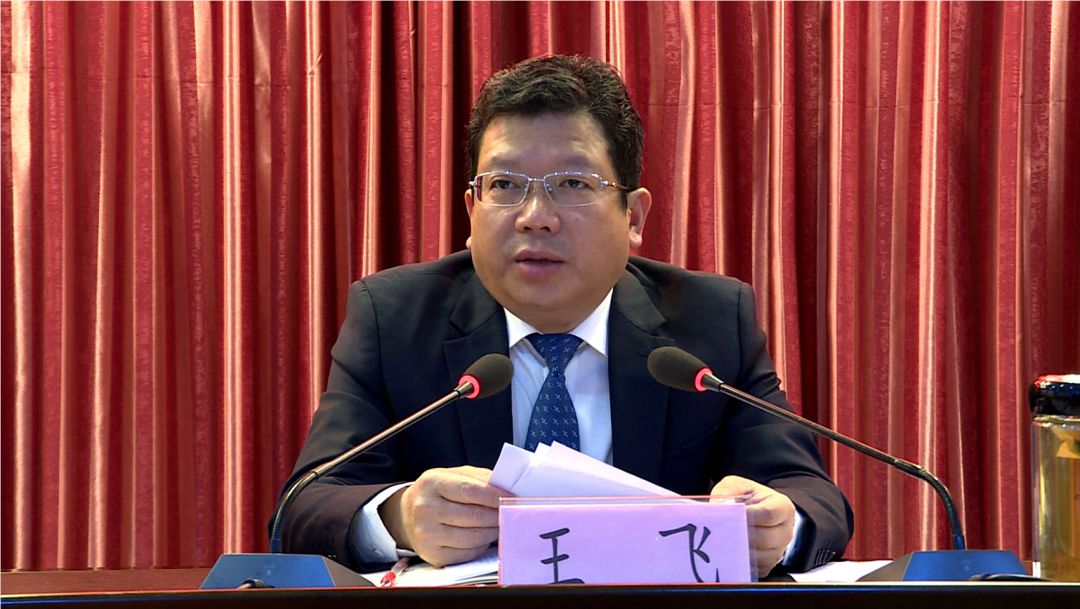 余庆县十七届人民政府第六次全体会议召开