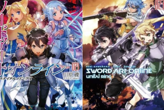 刀剑神域23卷:桐人与亚丝娜一同进入ur游戏,一旦死亡就无法复活