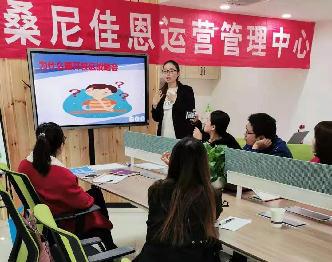 是持续不断的盈利,管理的核心是赋能和激活nancy老师从学校的组织目标