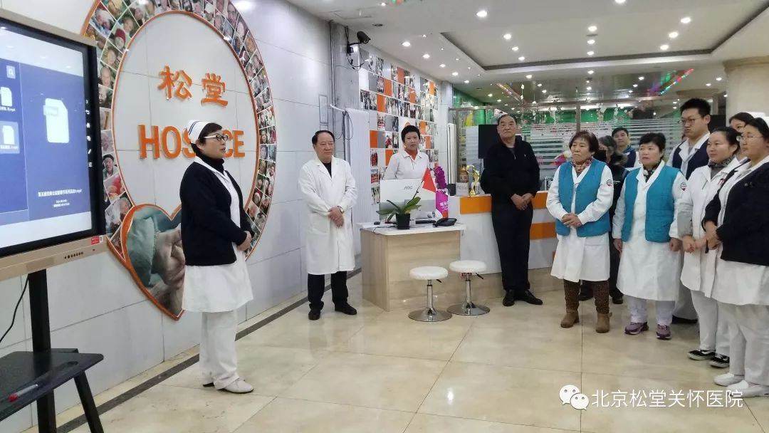 护士长李淑梅介绍李新容及护理员团队情况松堂医院患者发表感言,称赞