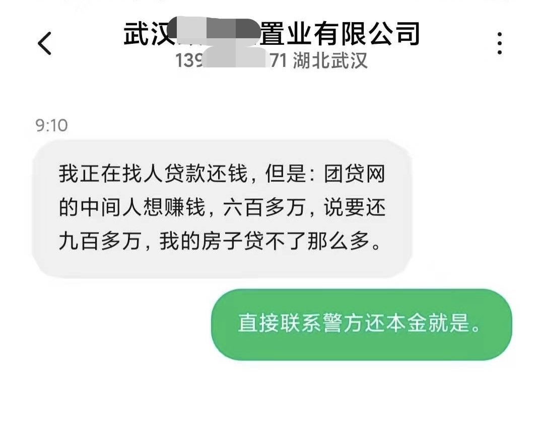 潘集私人借钱电话 来自搜狐网