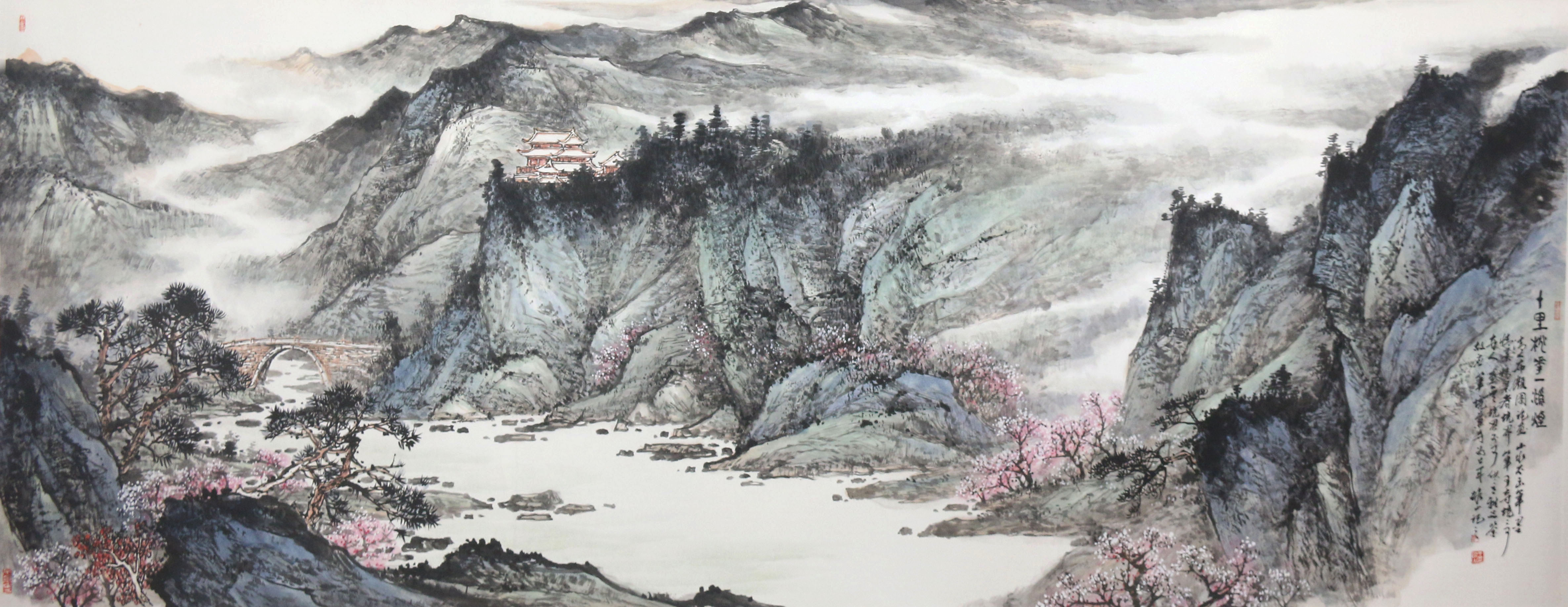 笔底家山王路山中国画展