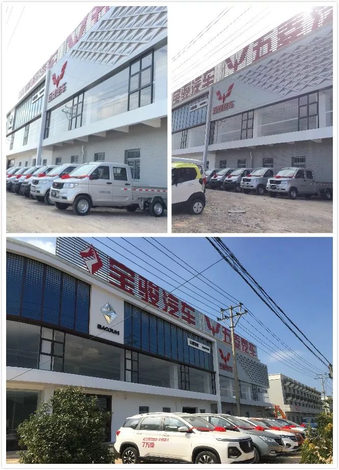 云霄五菱宝骏4s店新店试营业,豪礼送不停!