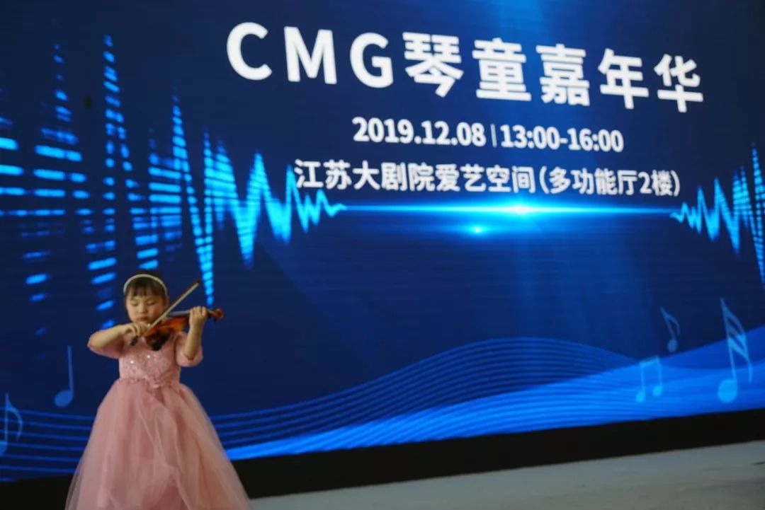 长达4个半小时的音乐会江苏国际乐博会cmg音乐绽放江苏大剧院