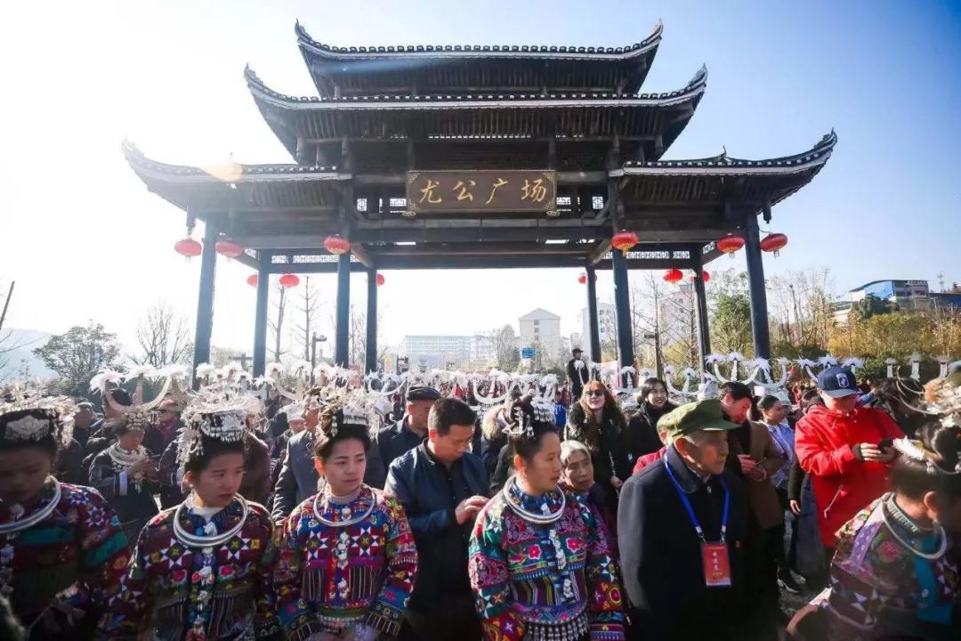 贵州省第二批非物质文化遗产名录.