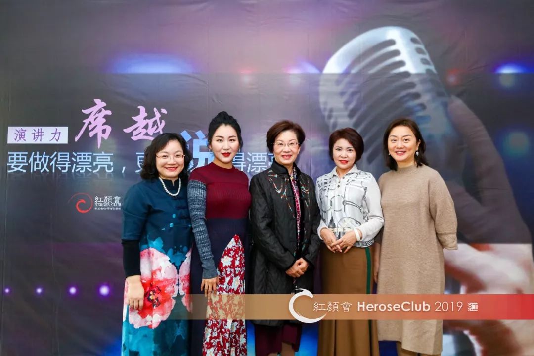 红颜演讲力回顾席越要做得漂亮更要说得漂亮