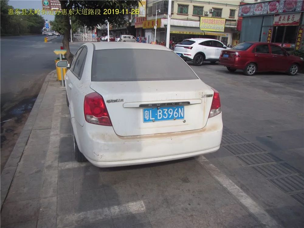 新一期惠东交通违法曝光,快来看看您上榜了吗?_车牌号码