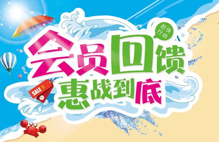 影城津湾店会员专场【每周六影城推出一场"会员特惠20元专场"】福利会