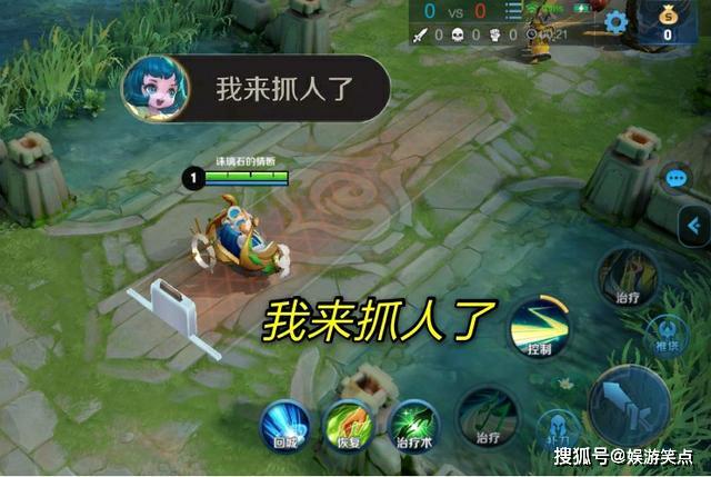 原创王者荣耀官方定义干得漂亮语音含义逆风局可以稳定军心