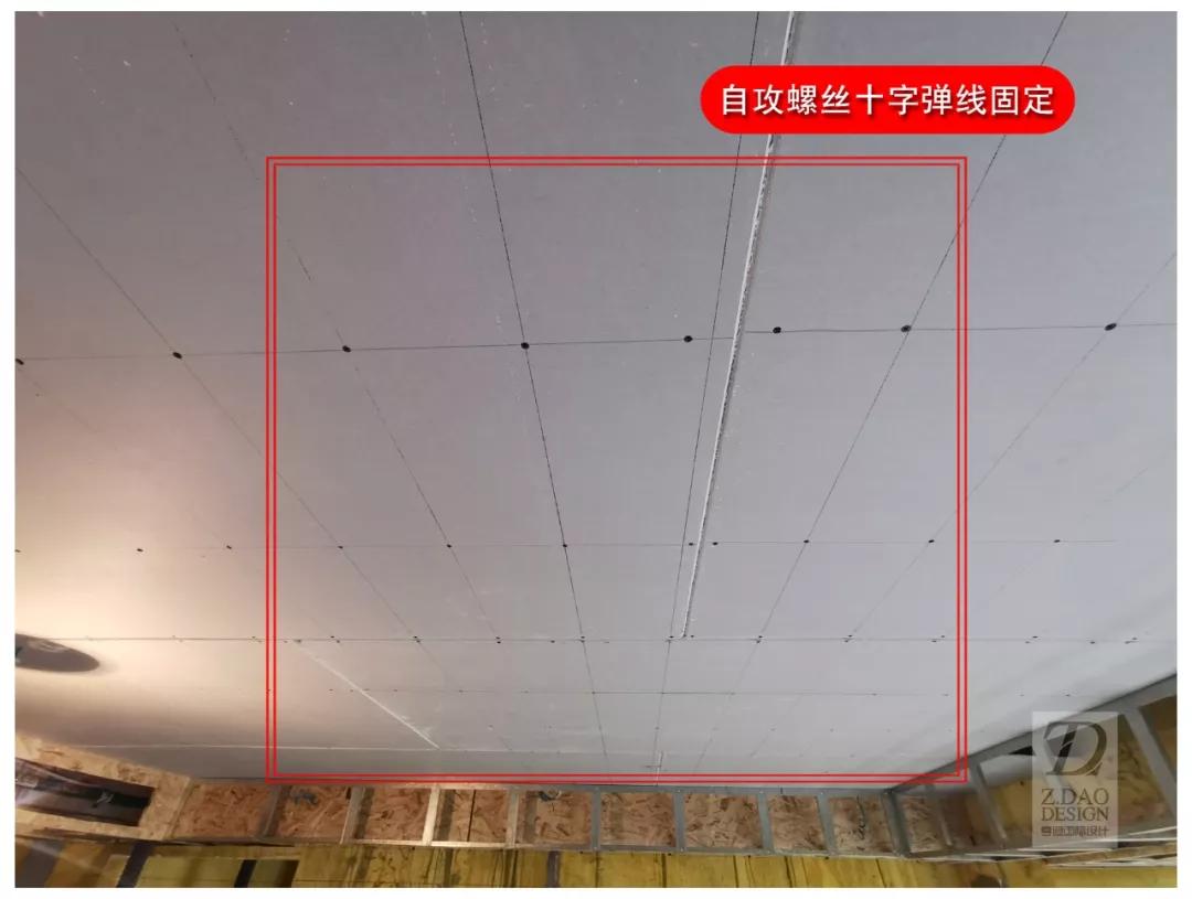 石膏板固定,用墨斗十字弹好线,自攻螺丝均匀固定.13.