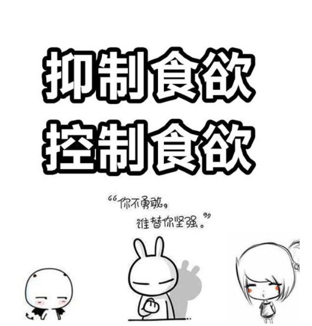 妙甄教你减肥小妙招坚持一周不瘦你都难