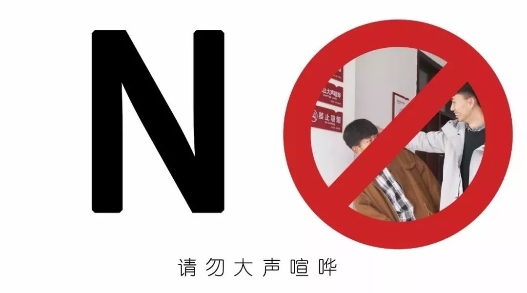 不早退,不睡觉3不要在教室内大声喧哗,嬉戏打闹4上