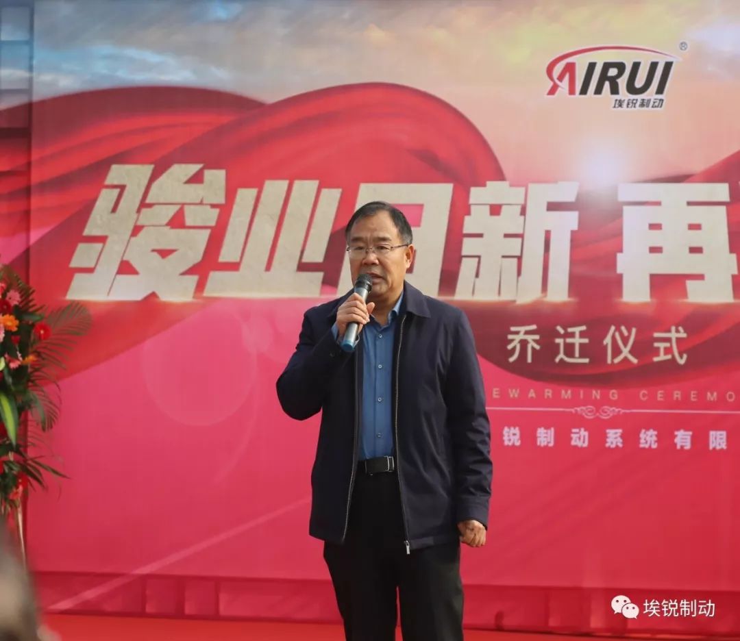 潍坊市经济开发区管委会主任王永刚先生,美国车桥科技公司董事长/埃锐