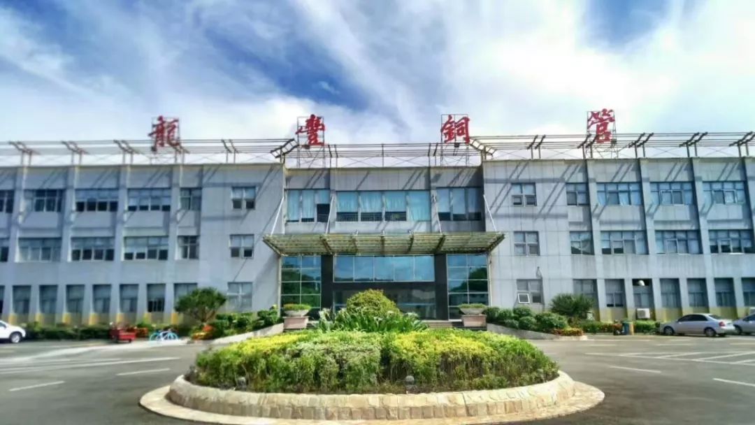 67国有控股企业广东龙丰精密铜管招聘多岗位五险一金等众多薪酬56k