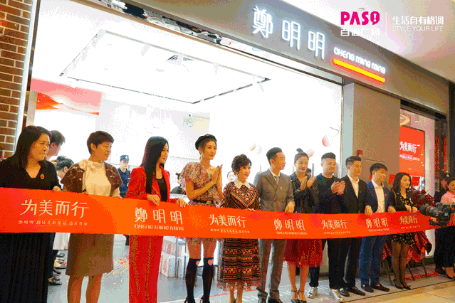 新进品牌:郑明明科技美肤基站(全国首店),天真蓝,四季椰林,头号玩咖