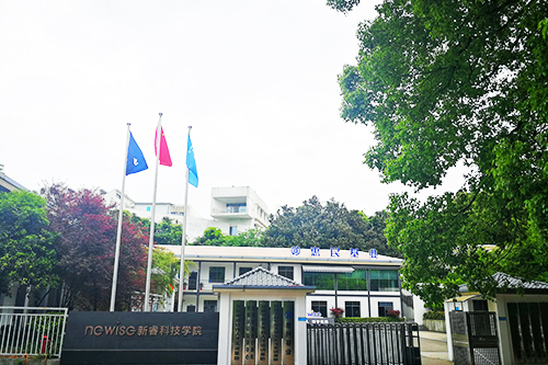 2020年湖南新睿it学院