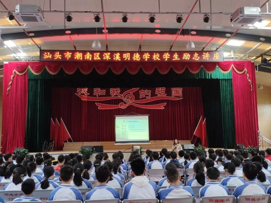 推开未来之门——初识生涯规划