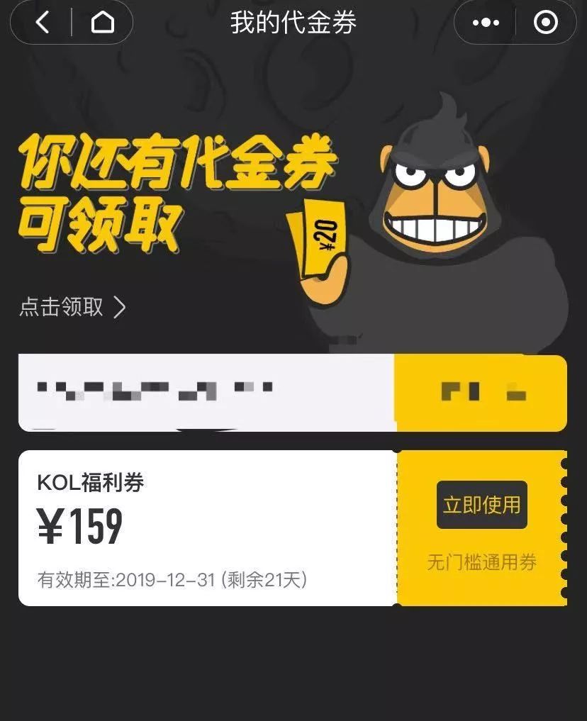 超级猩猩supermonkey