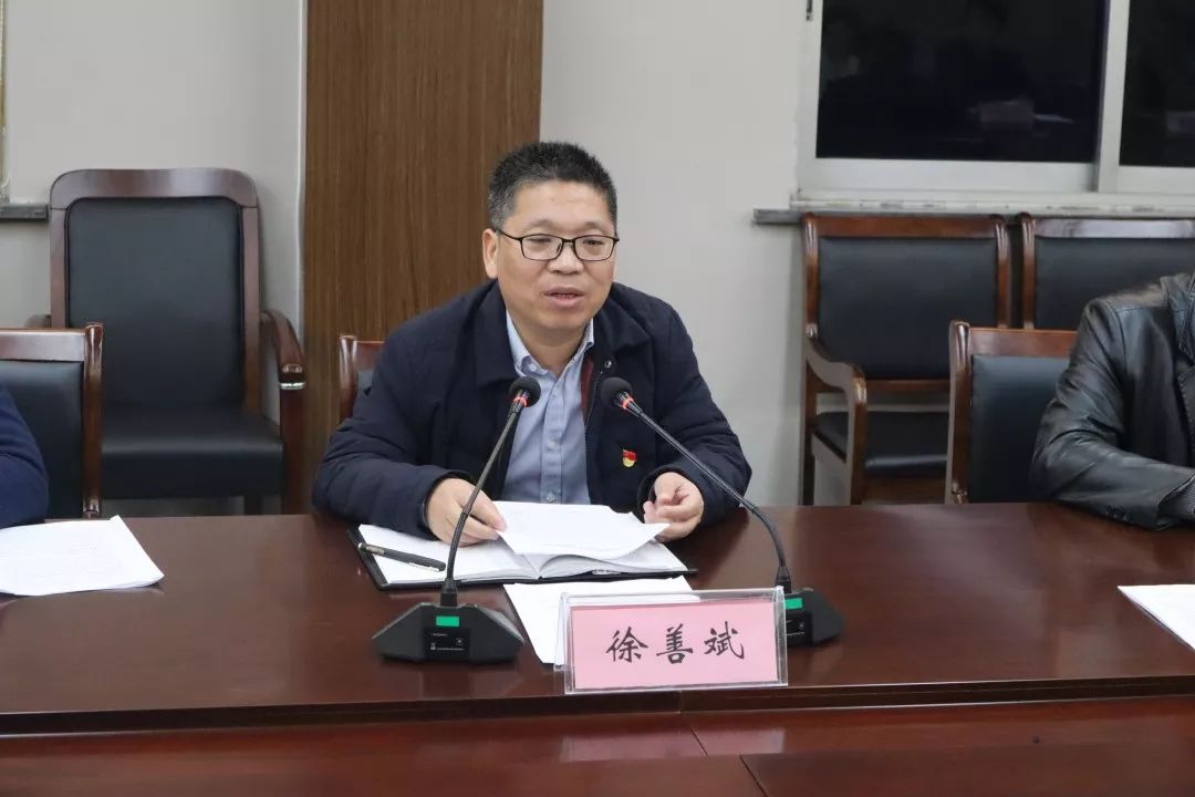 市委常委,纪委书记,监委主任徐善斌认为剡湖开展主题