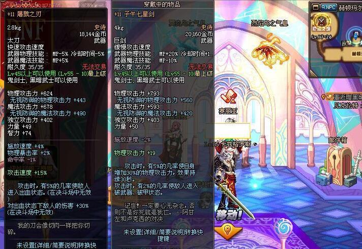 而对于红眼玩家来说,屠戮的性价比更是远在无影之上.而屠戮和无