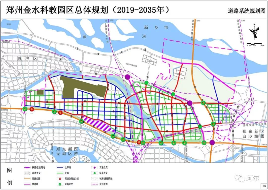 郑州主城区首个2035新规亮相