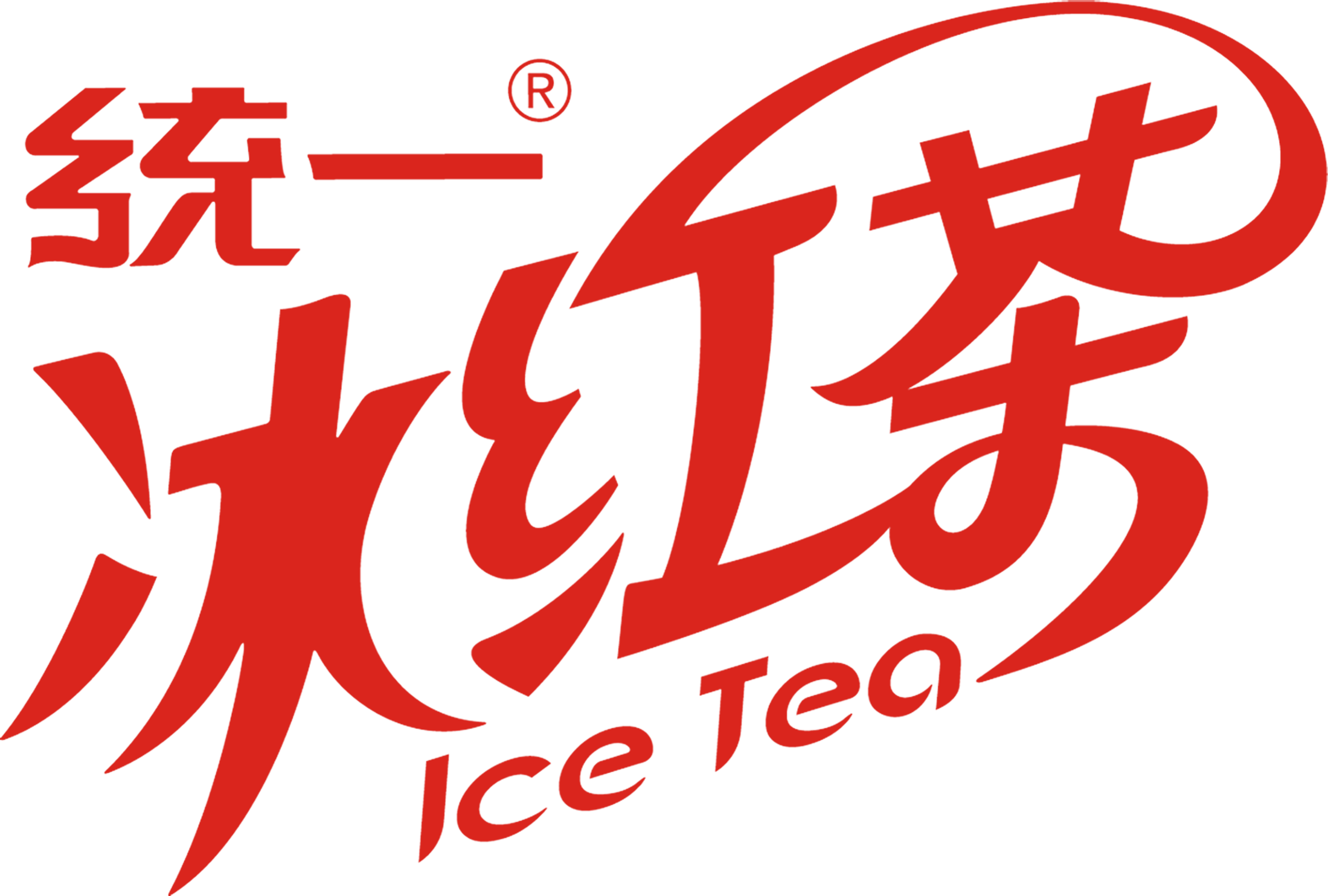 统一logo冰红茶图片