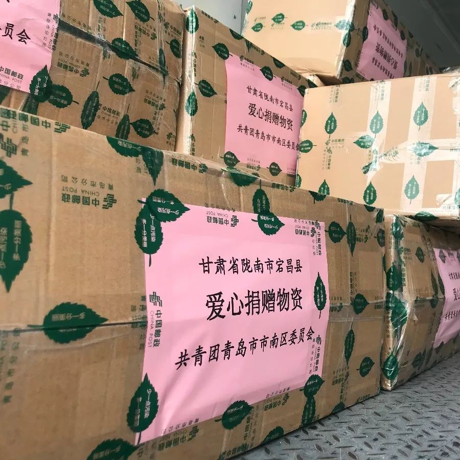 所有捐赠者 | 226箱爱心包裹 您的爱心捐赠已送达!